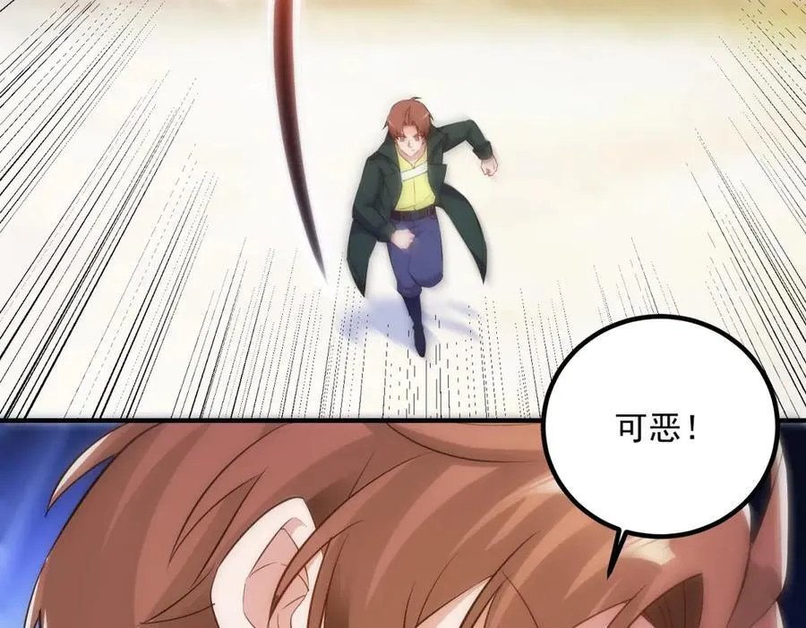 第284话 换场44