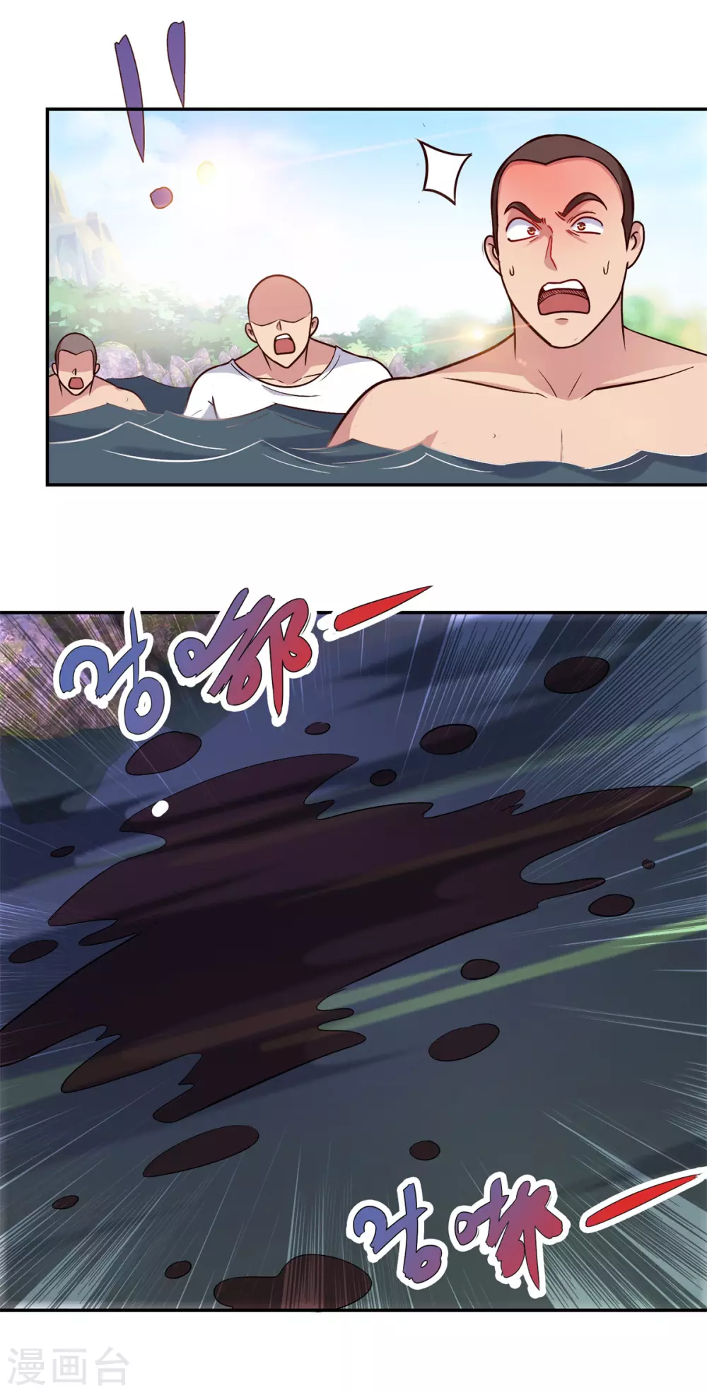 第50话 引诱2