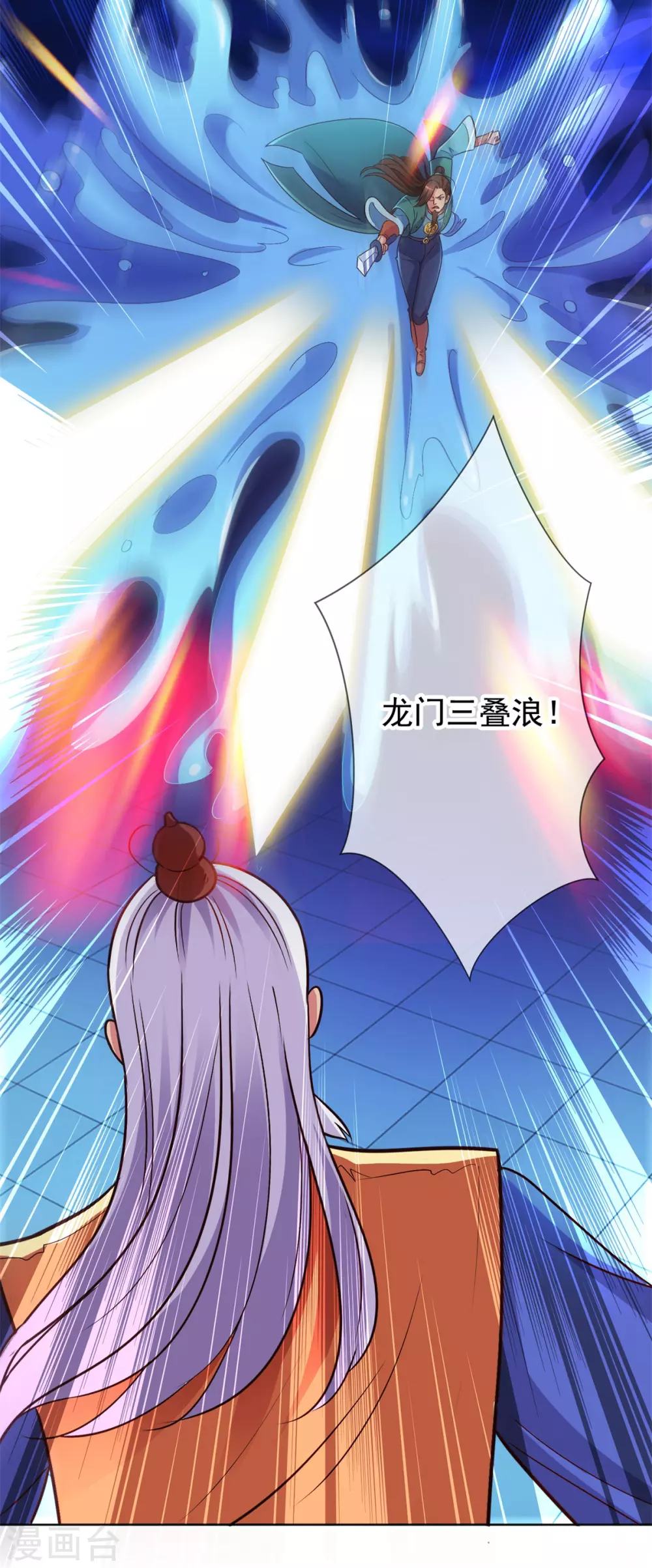 第46话 瞬杀10