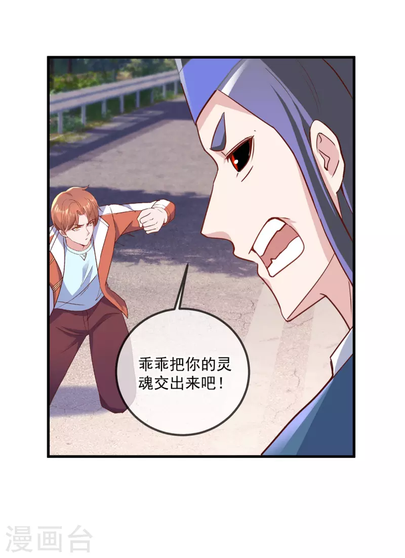 第180话 光阴15