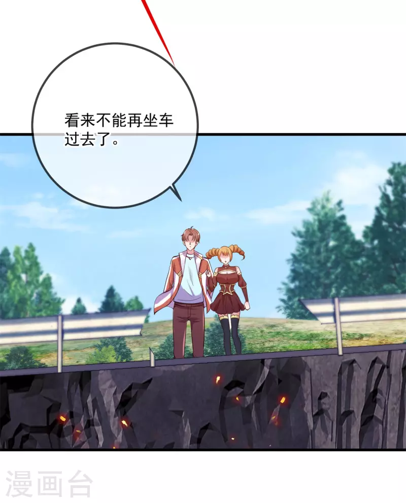 第179话 车祸22