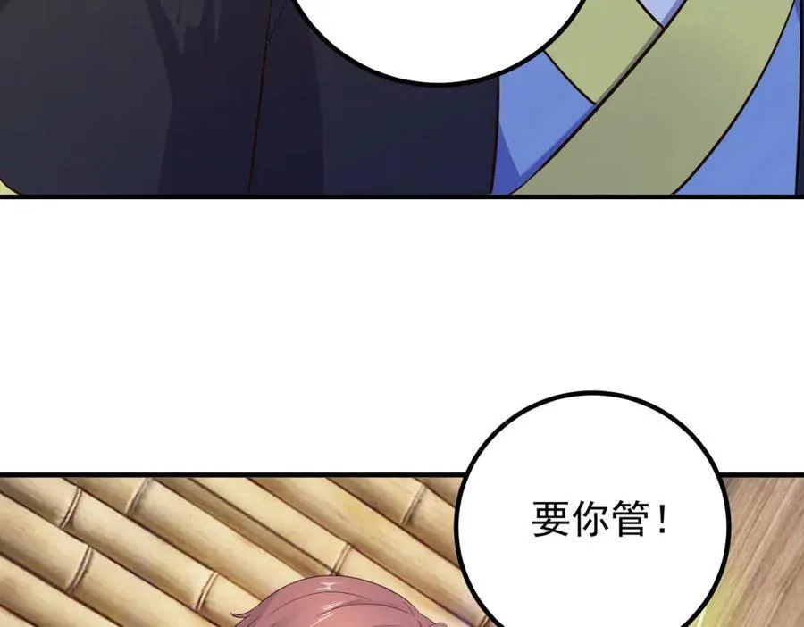 第283话 水火5