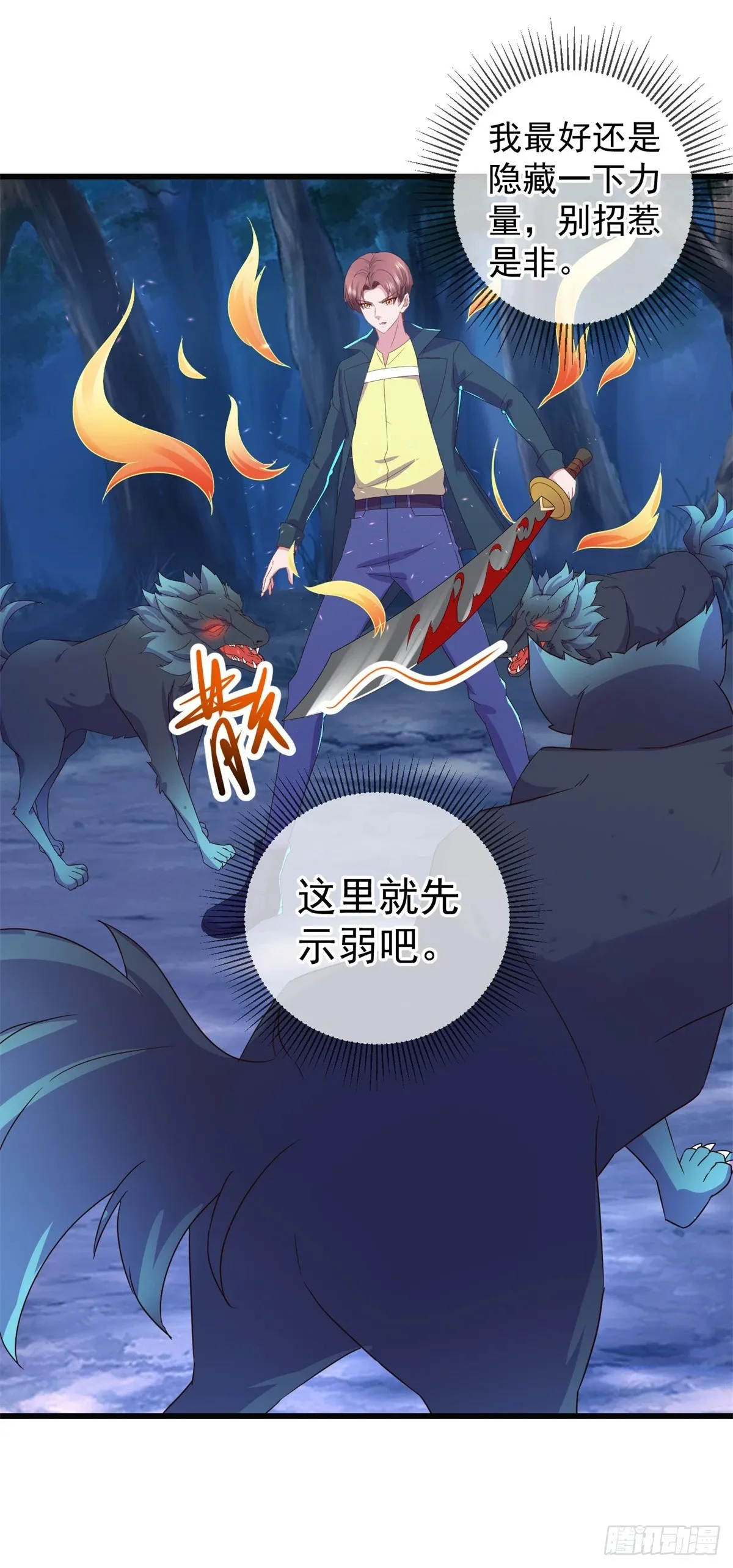 第253话 瀑布21
