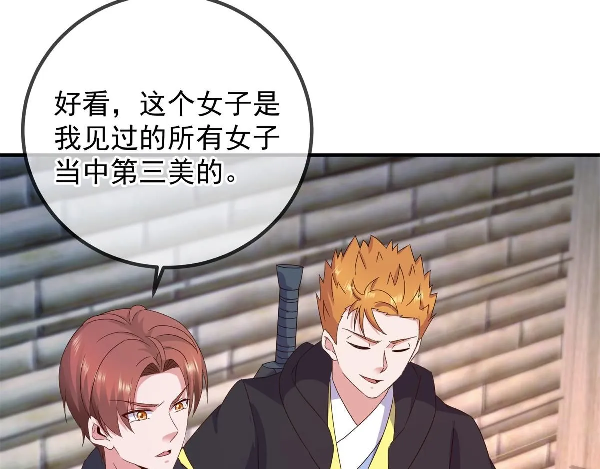 第276话 第三43