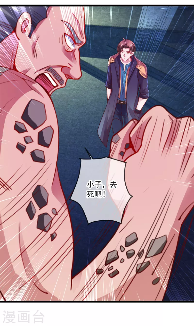 第96话 毒计4