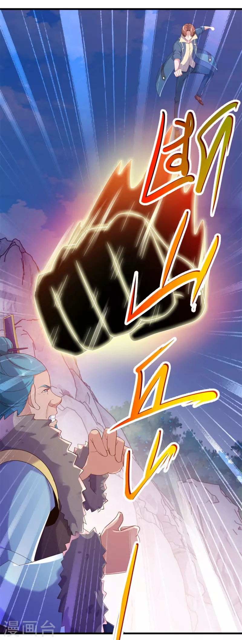 第193话 压制14