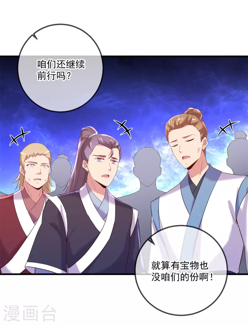 第185话 闺房4