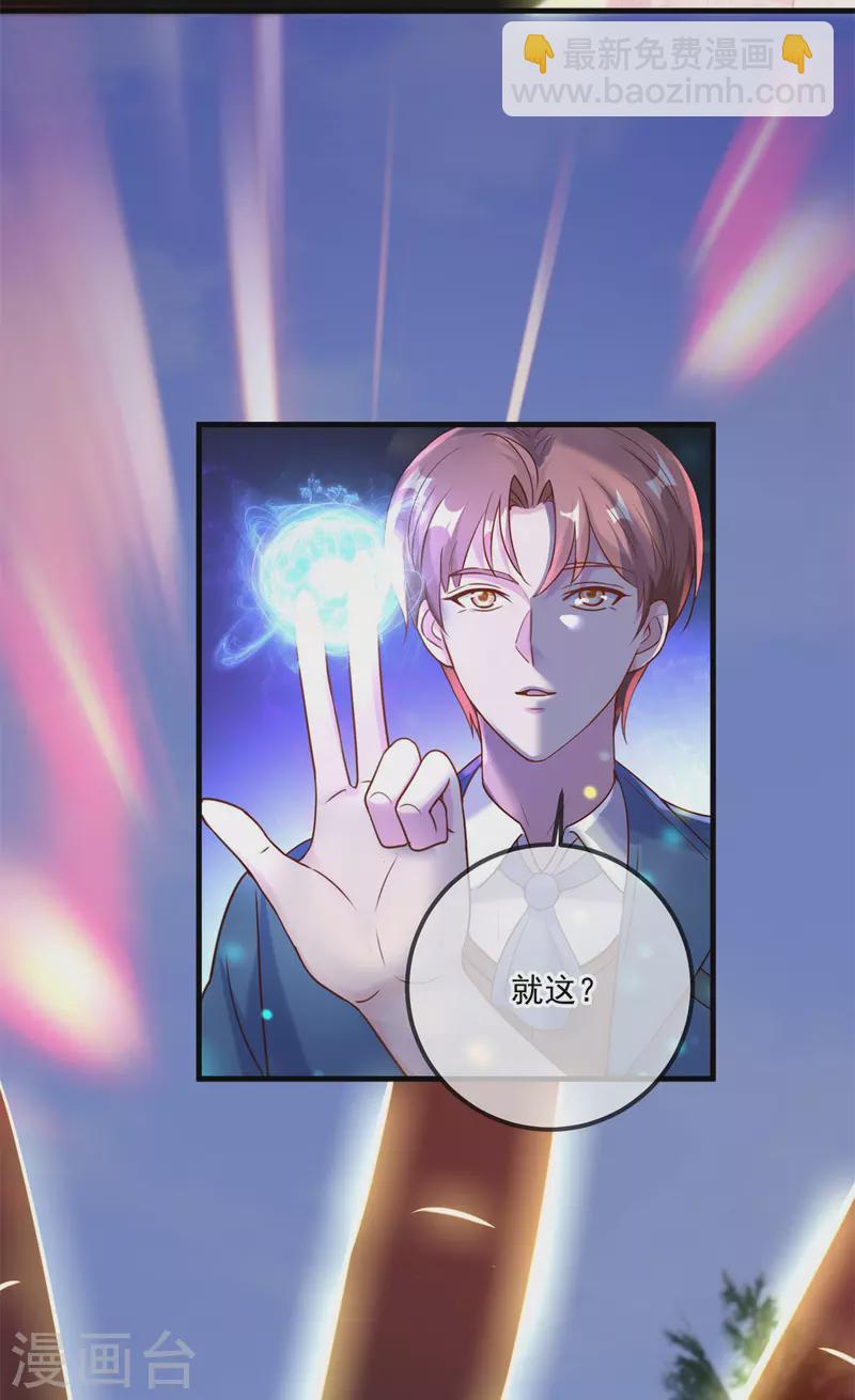 第168话 交手8
