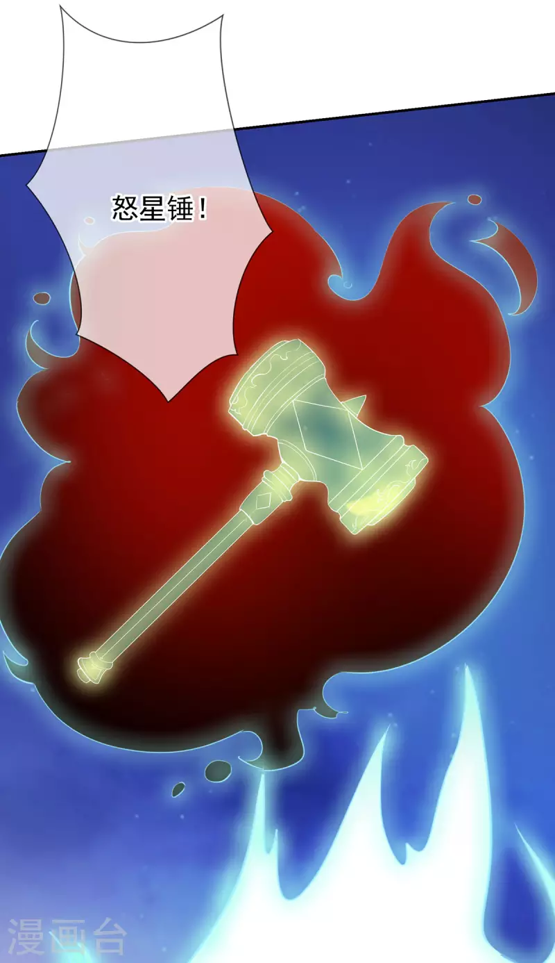 第147话 开战14