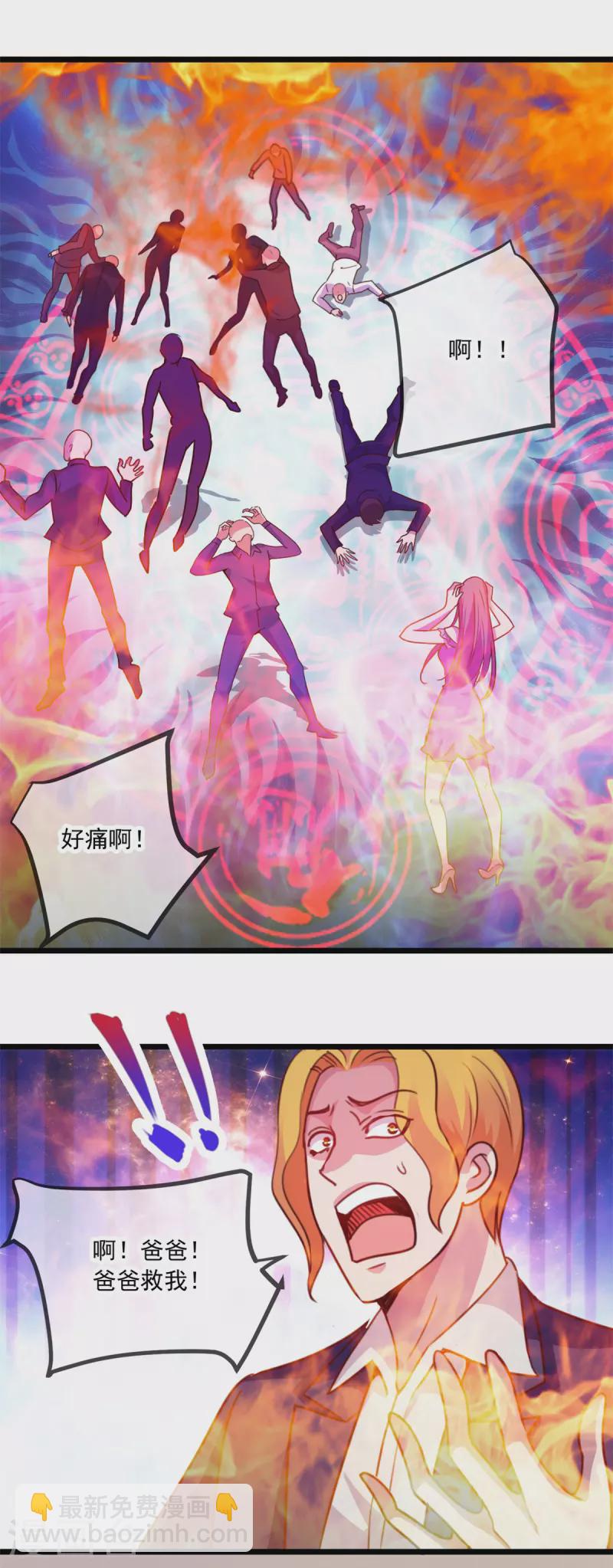 第100话 诛灭22