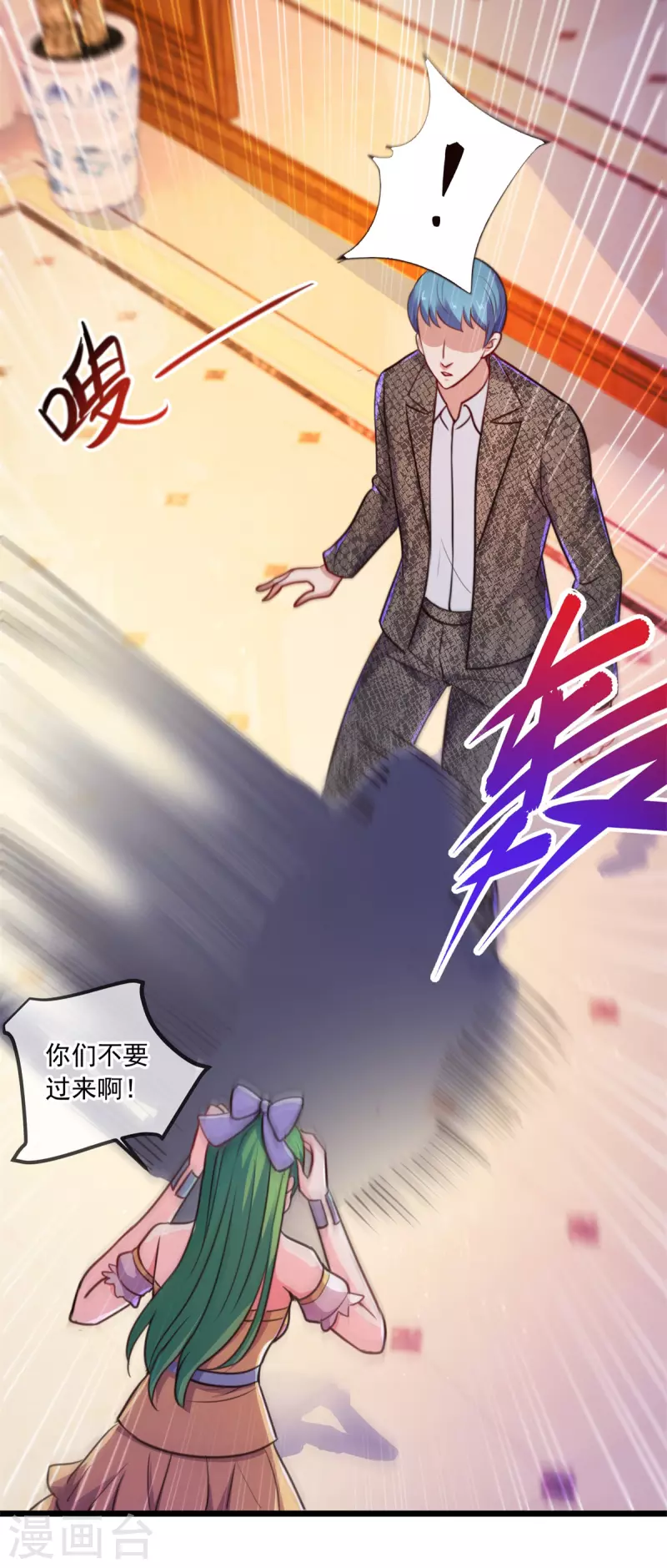 第106话 滚蛋20