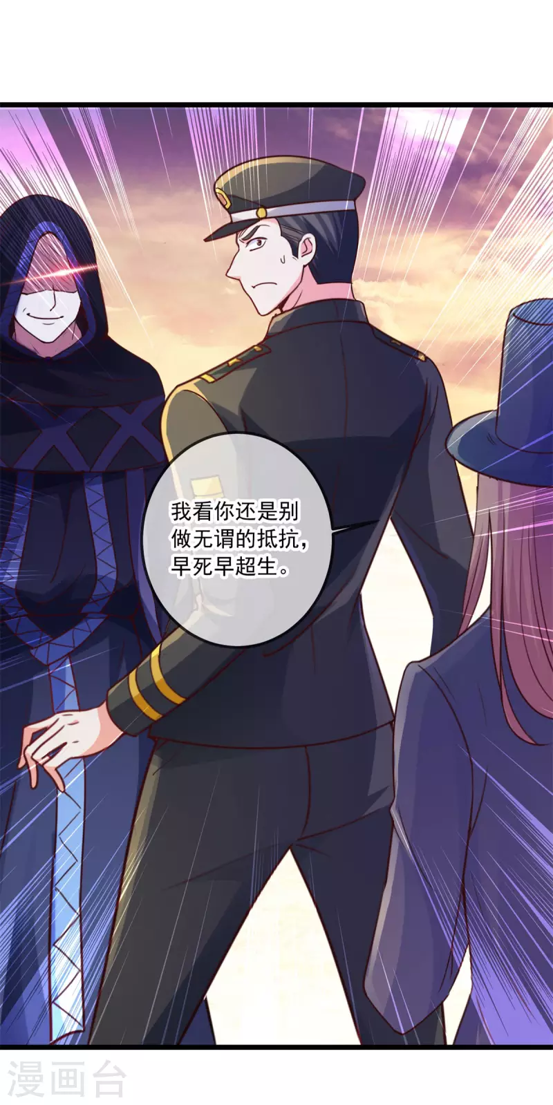第98话 狭路8