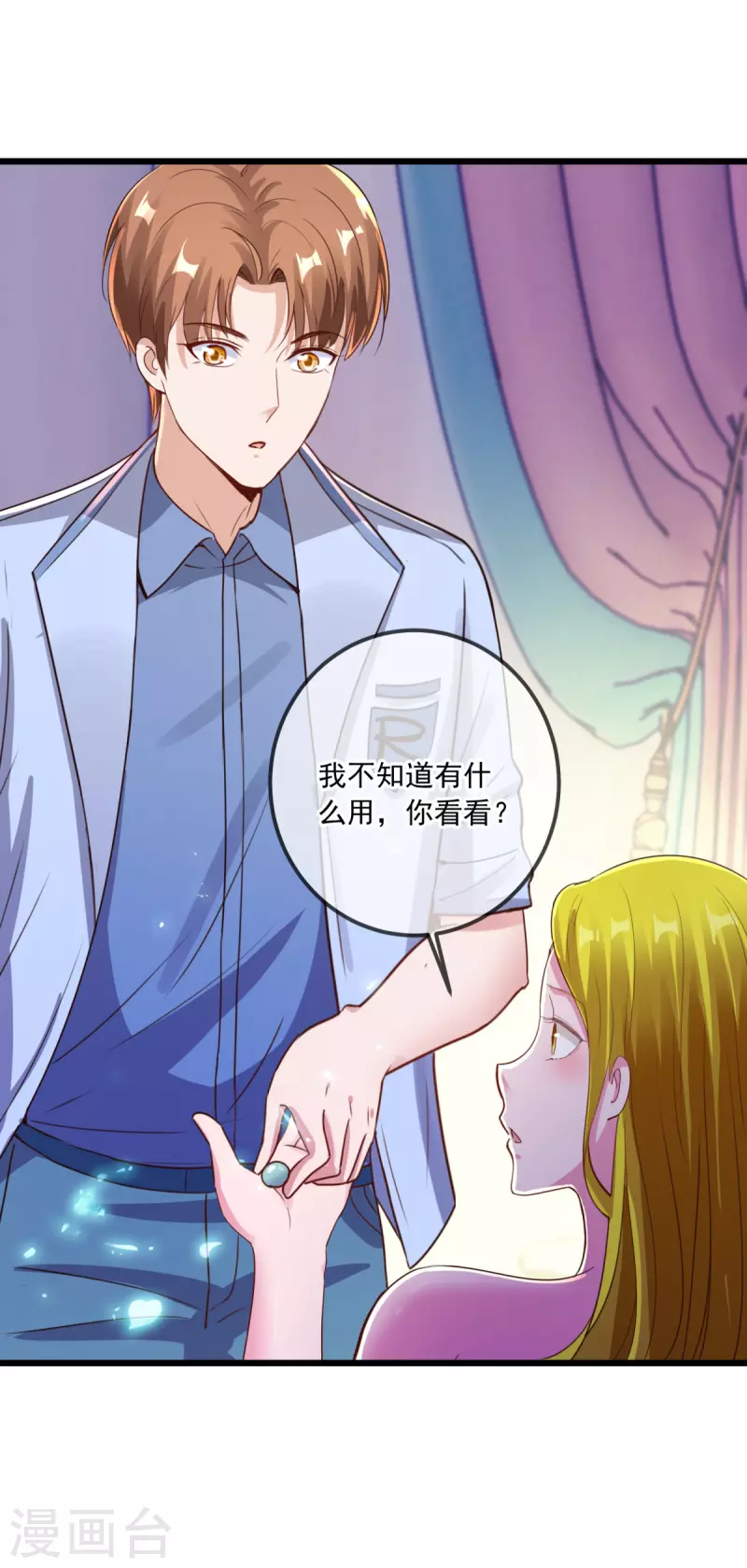 第139话 埋伏10