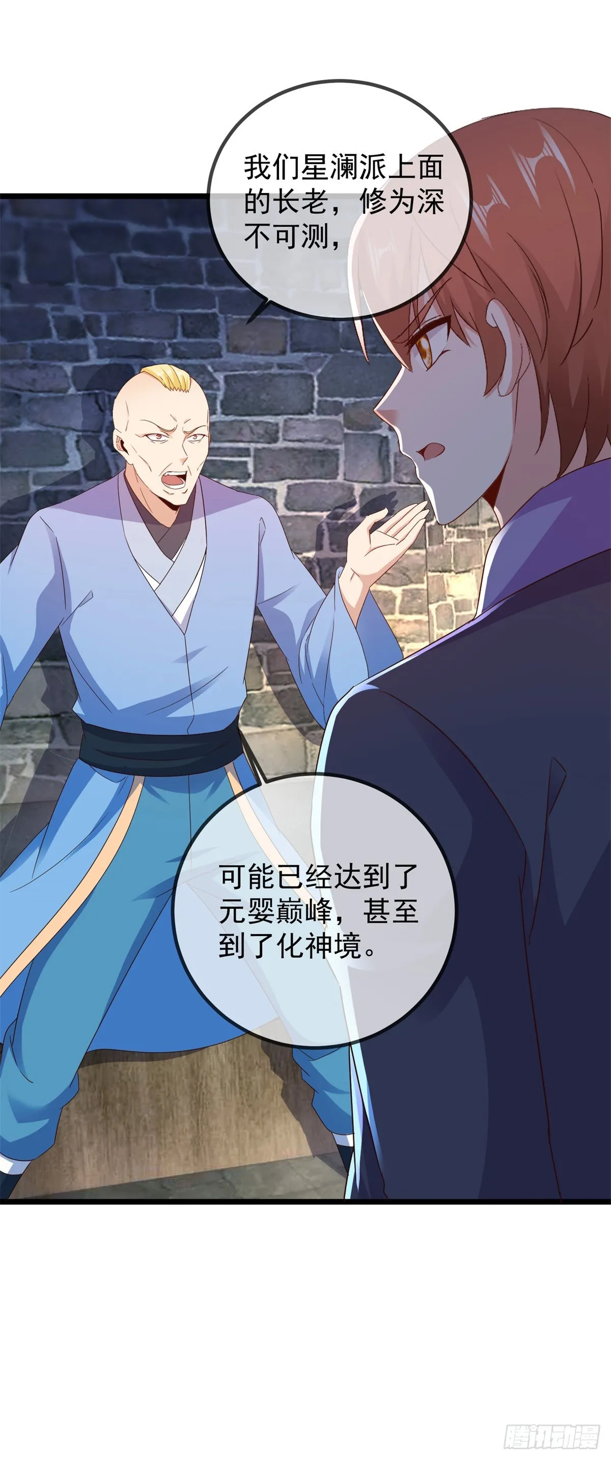 第245话 改变6