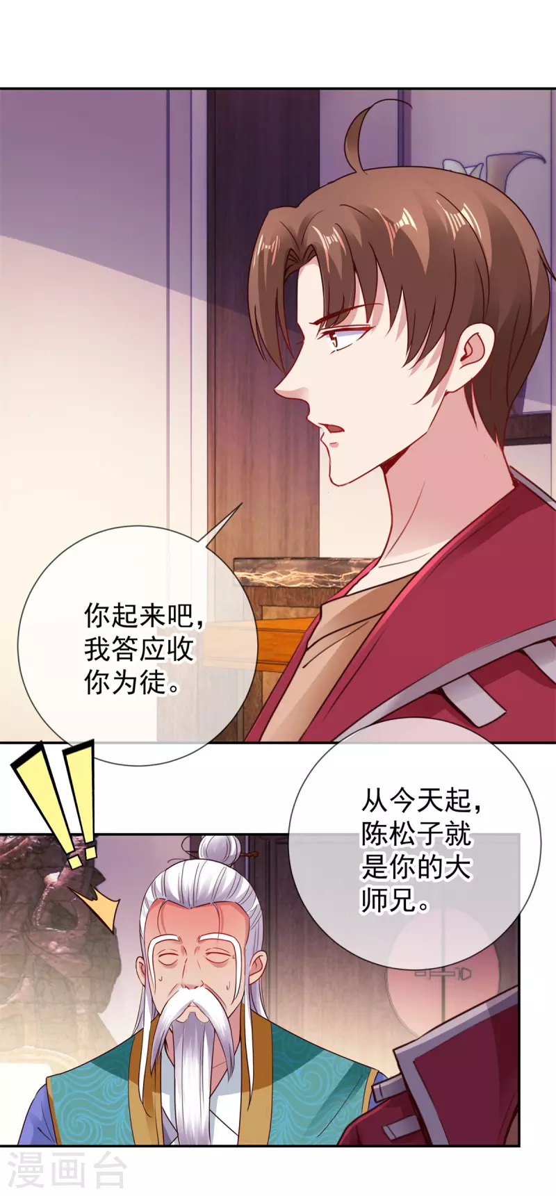 第75话 灭门16