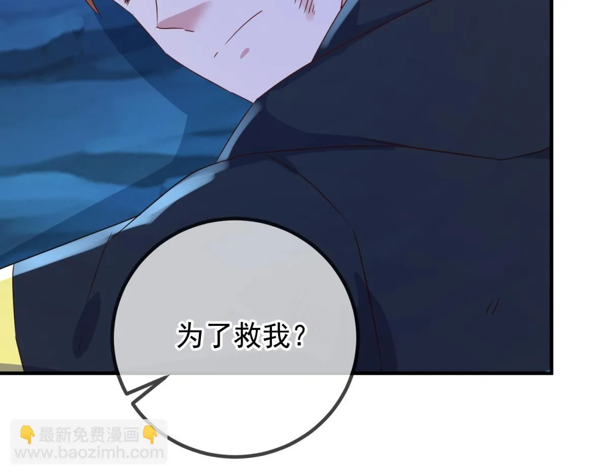 第272话 误会40