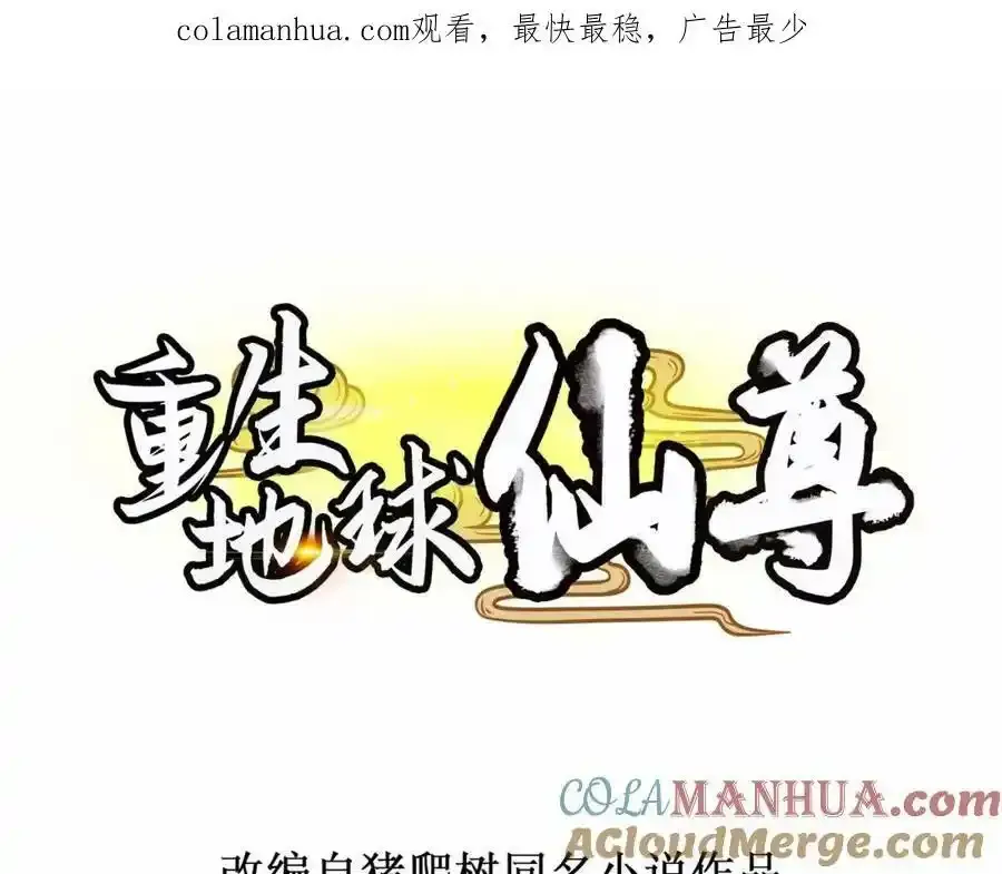 都250话 奸细0