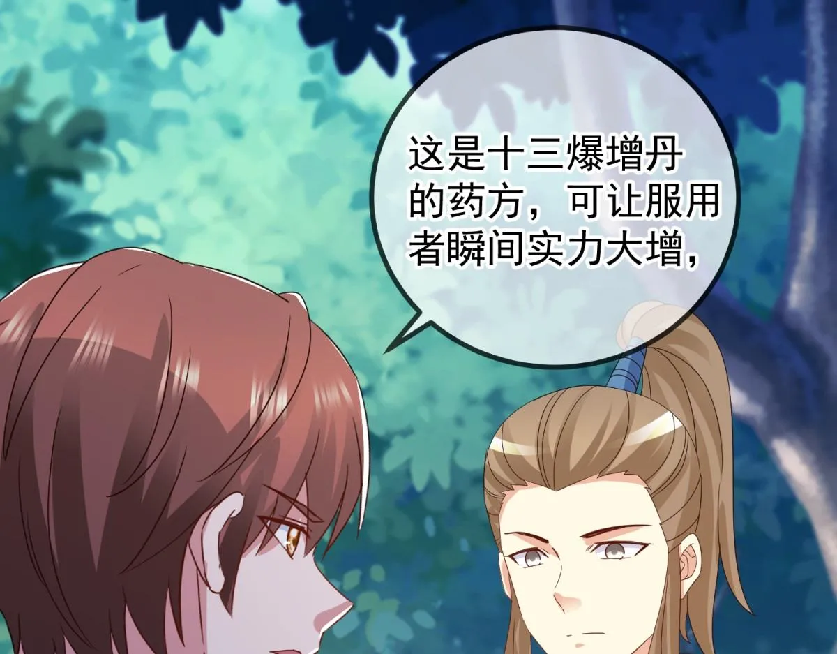 第263话 蓝树3