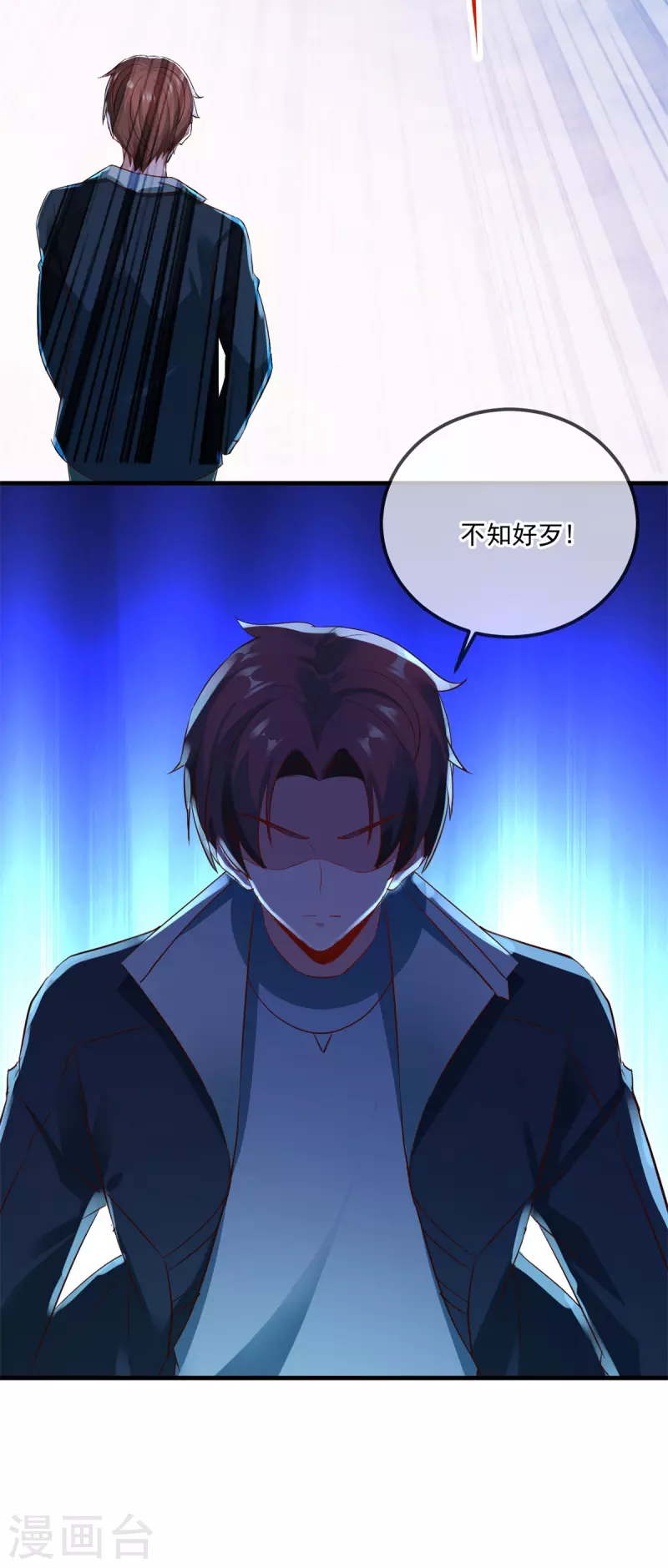 第186话 嘱托13