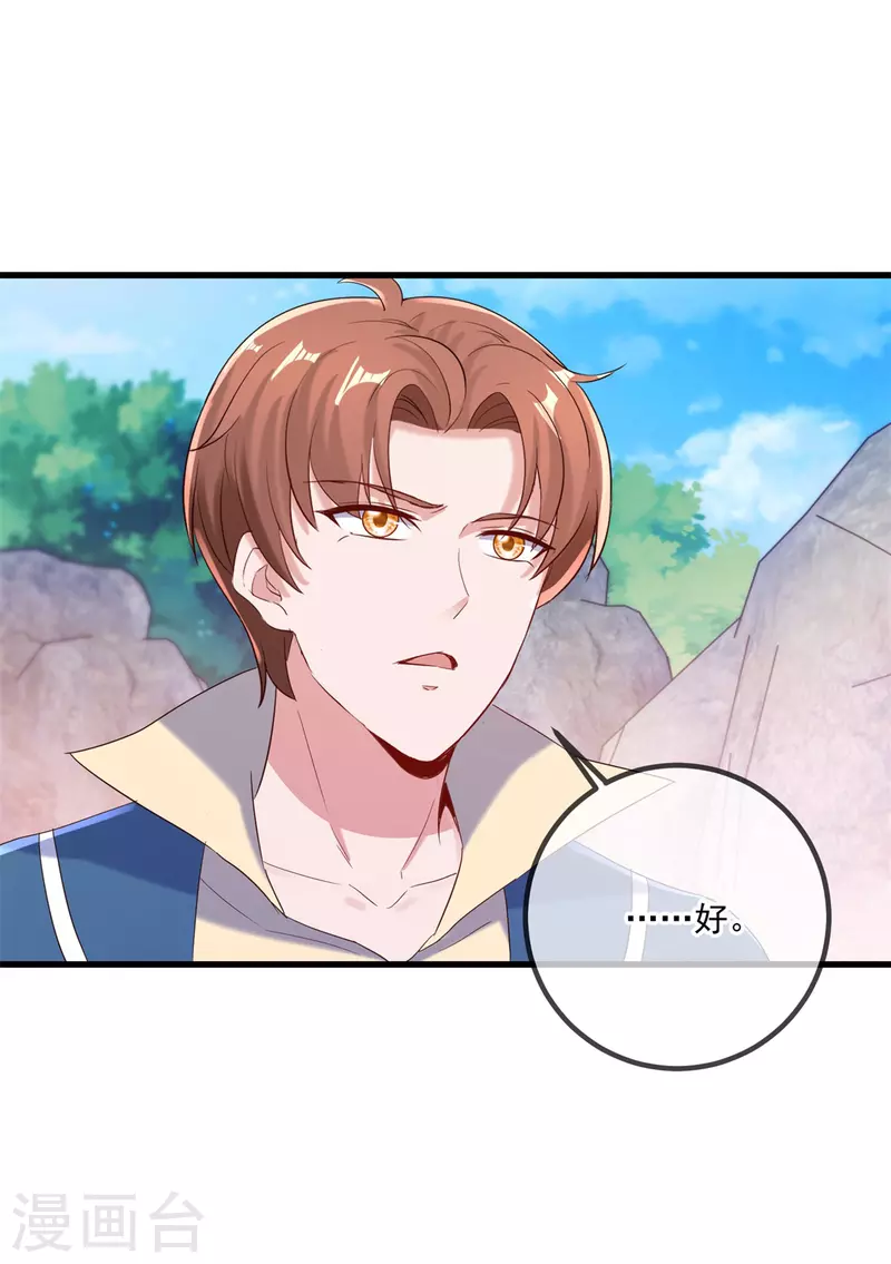 第192话 要人4