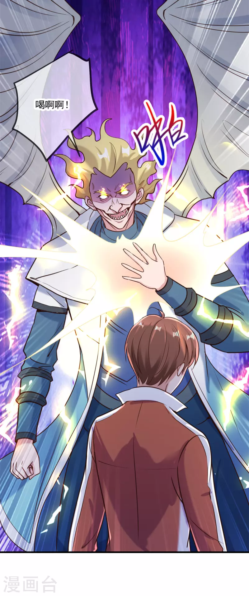 第173话 神罚15