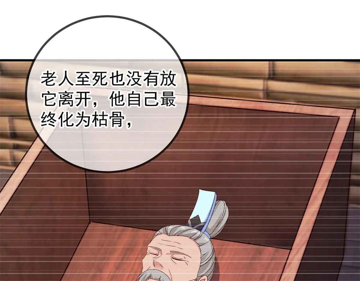 第277话 母狗66