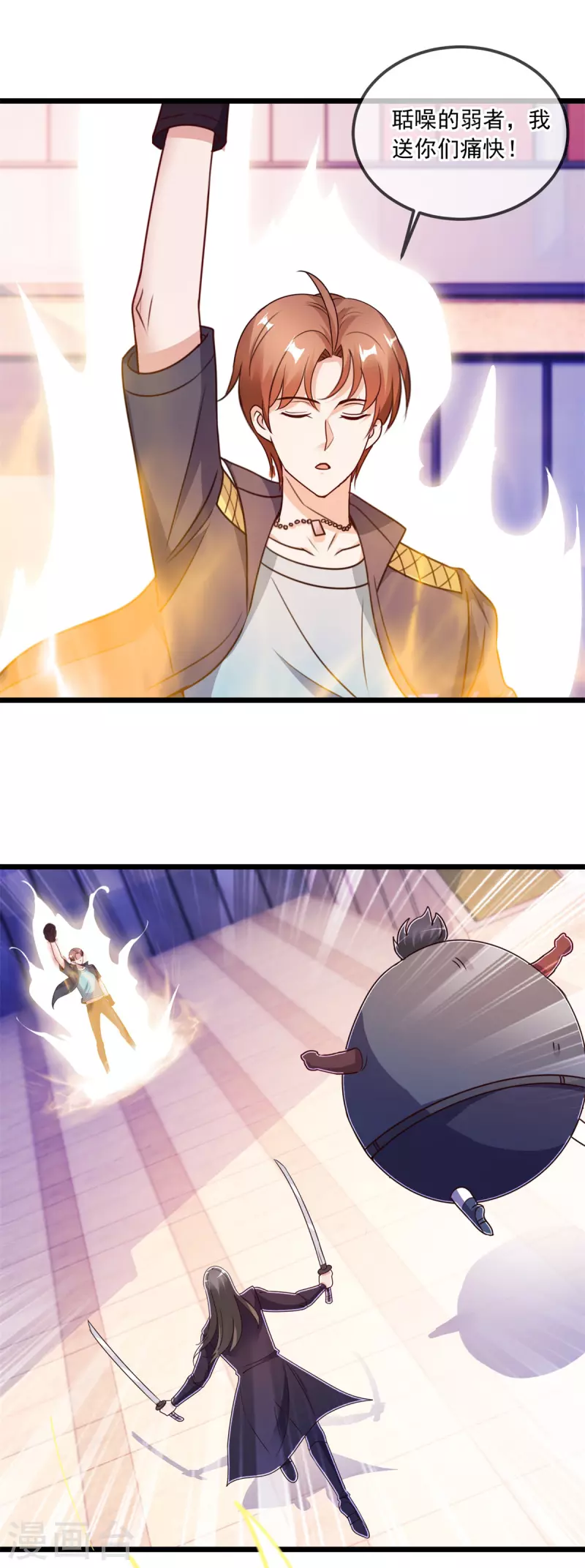 第117话 警告7