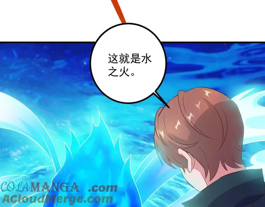 第283话 水火63