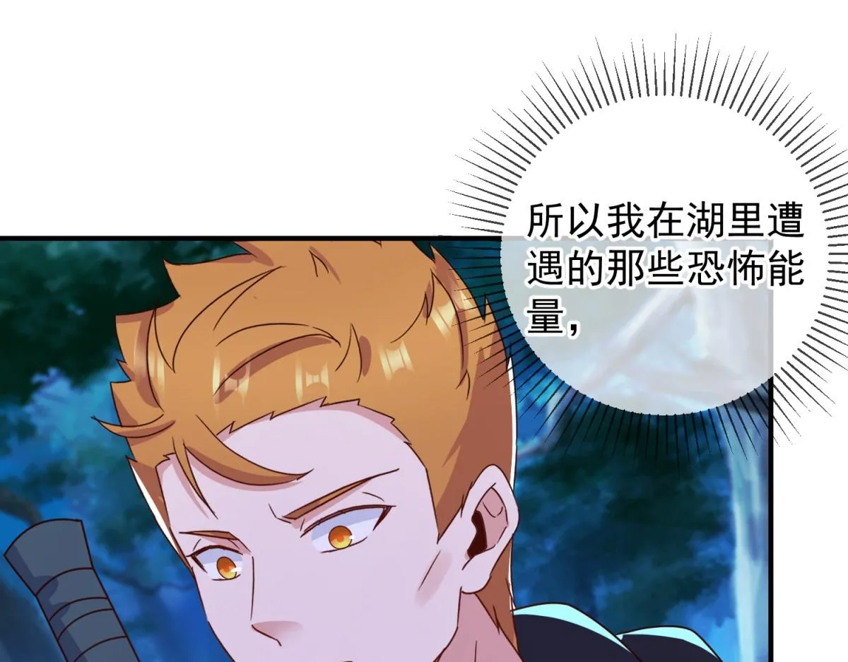 第270话 刺杀39