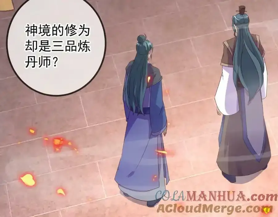 都250话 奸细69