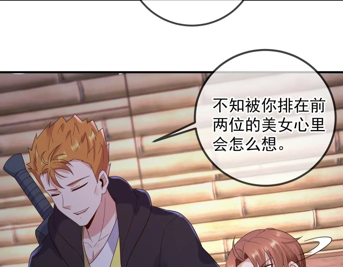 第277话 母狗61