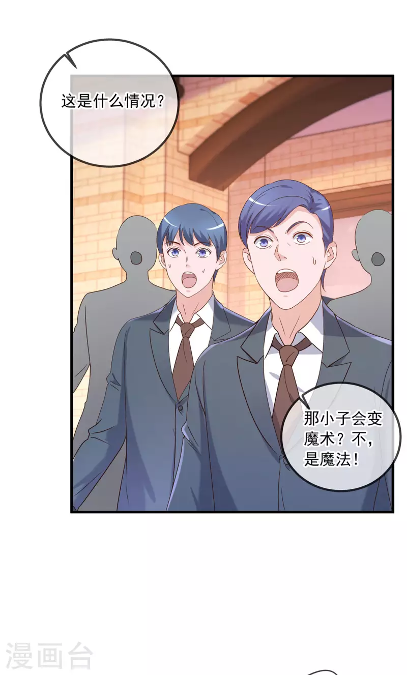 第153话 闹事10