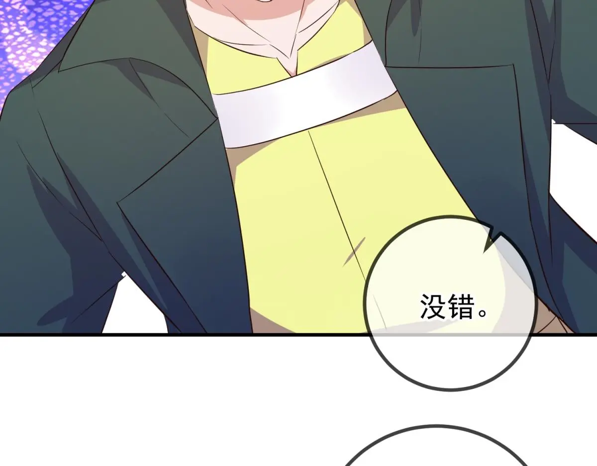 第278话 指环63