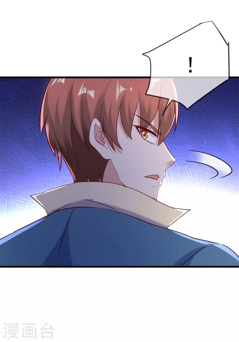 第195话 寂灭2