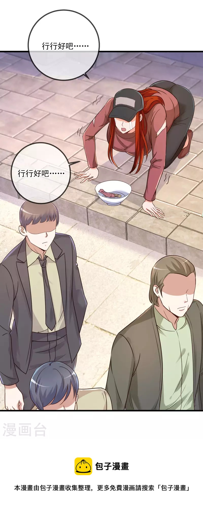 第150话 突破20