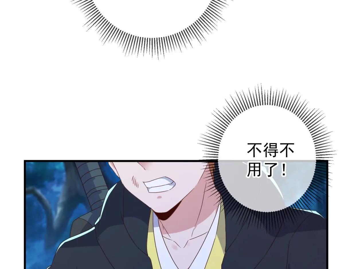 第271话 影门53