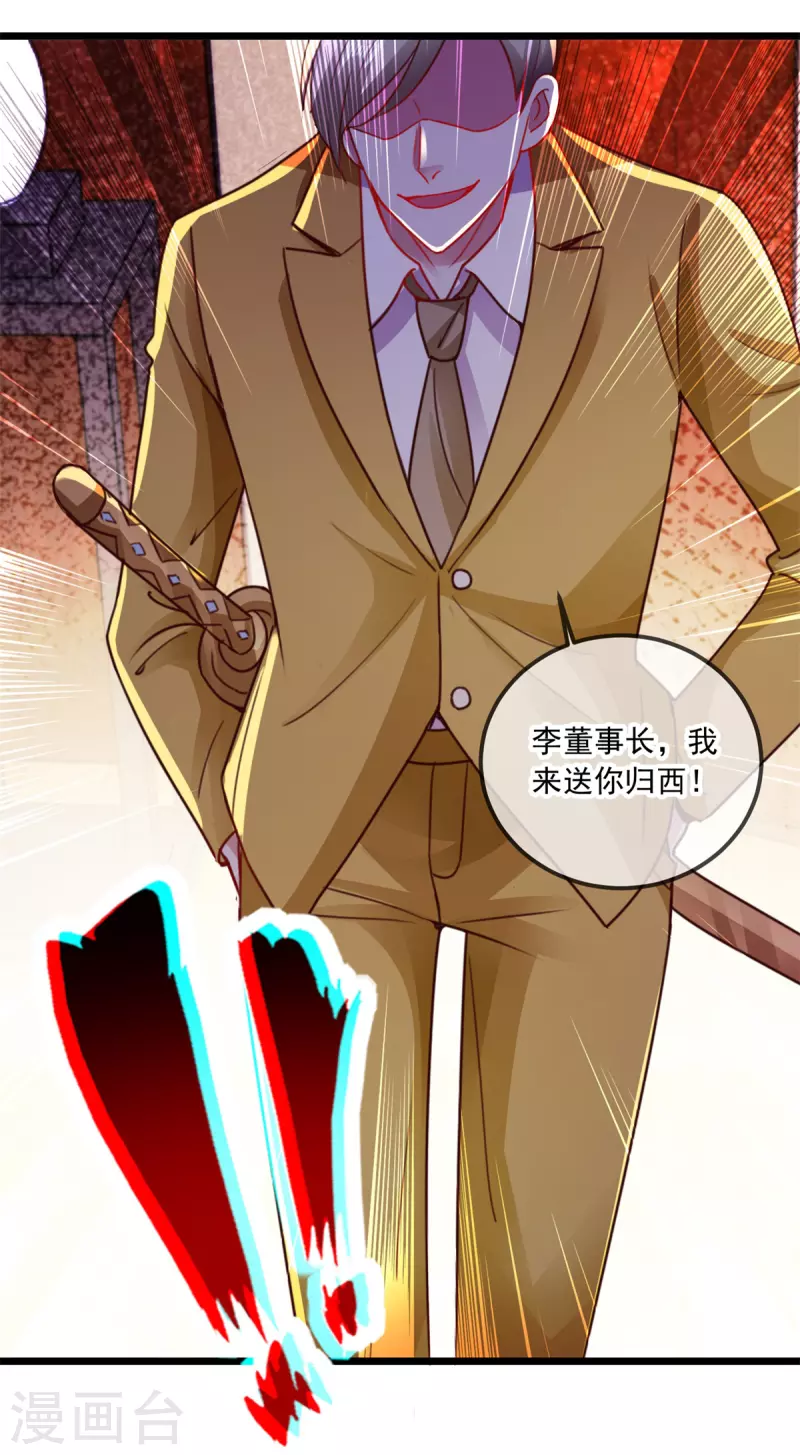 第96话 毒计32