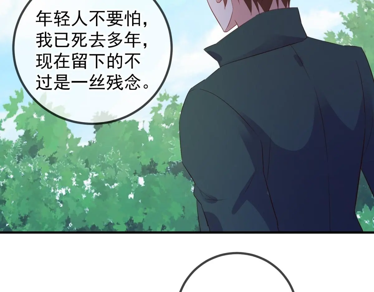 第278话 指环61