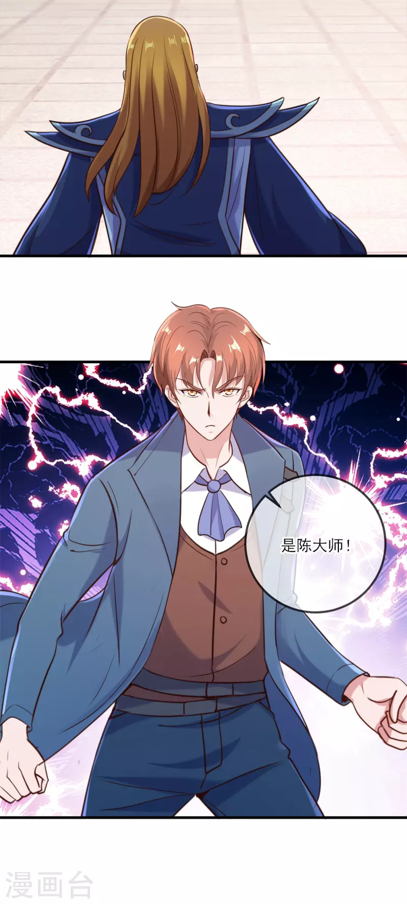 第167话 救场26