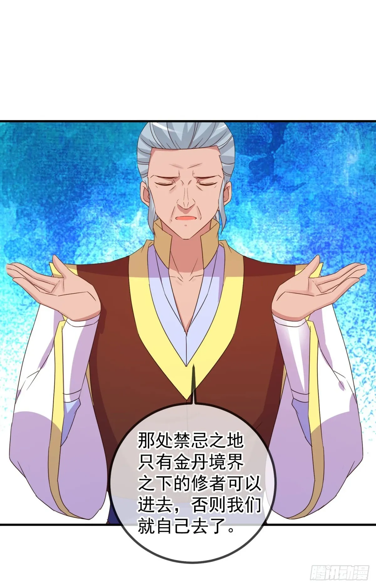 第254话 试炼12