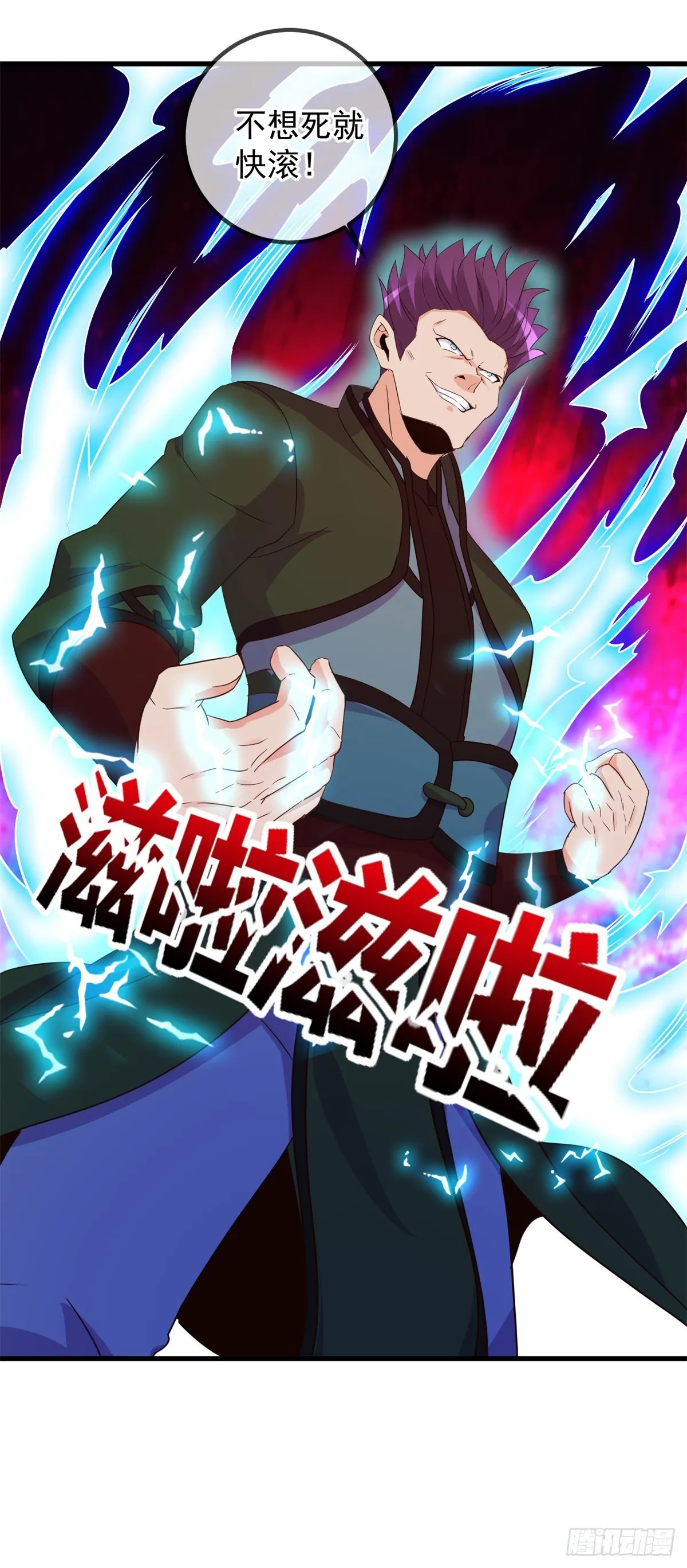 第227话 大魔6
