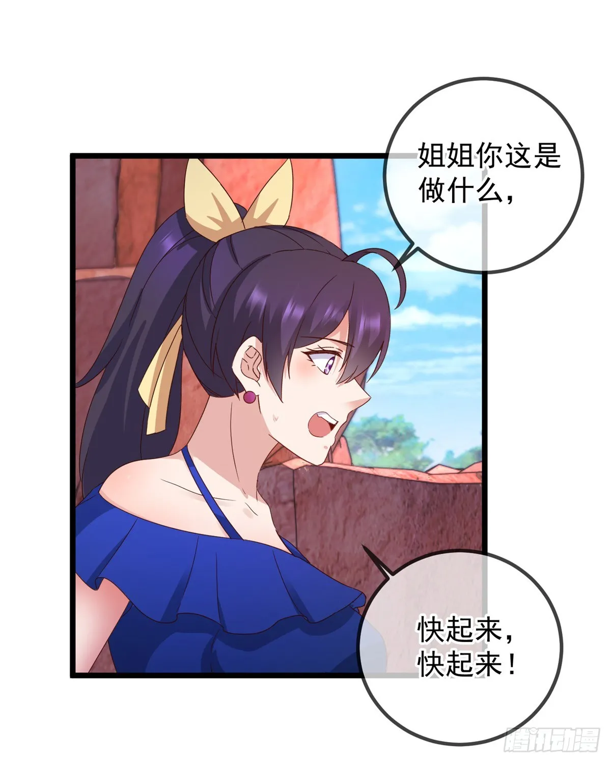 第244话 上仙3