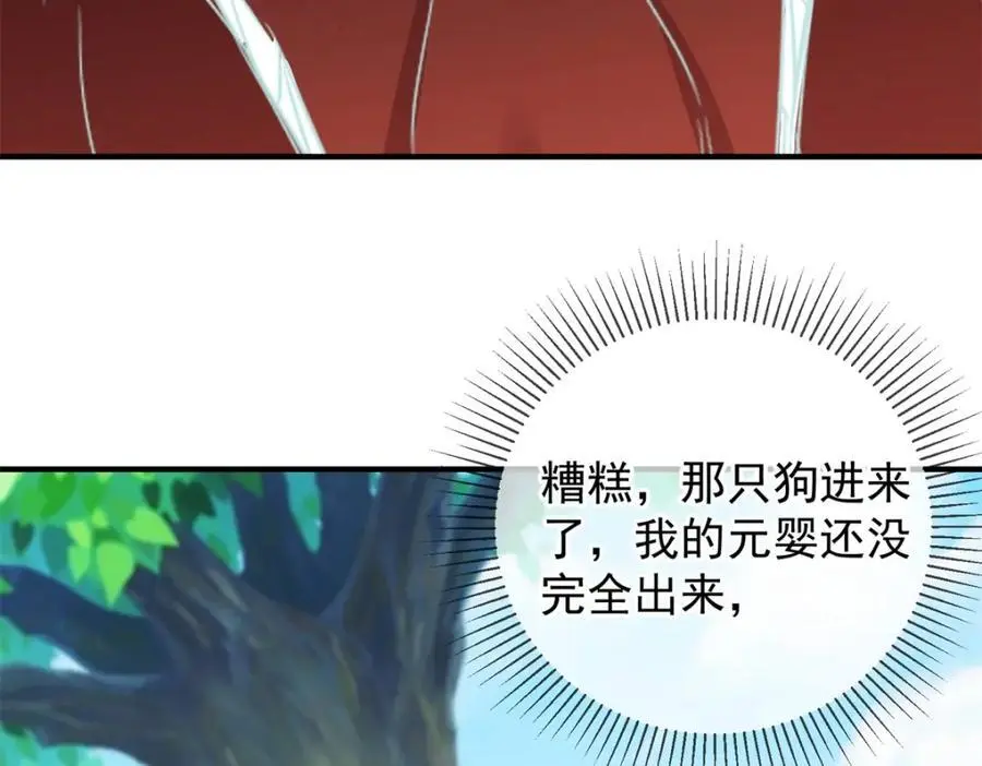 第279话 元婴61