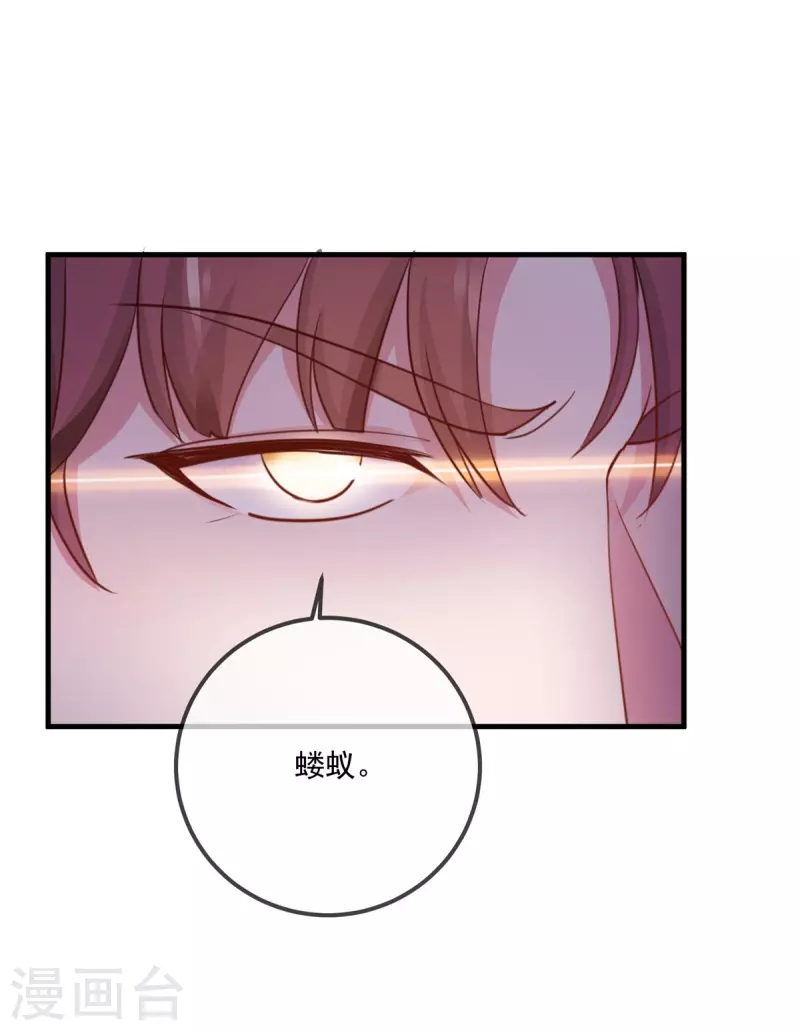 第184话 丑态20