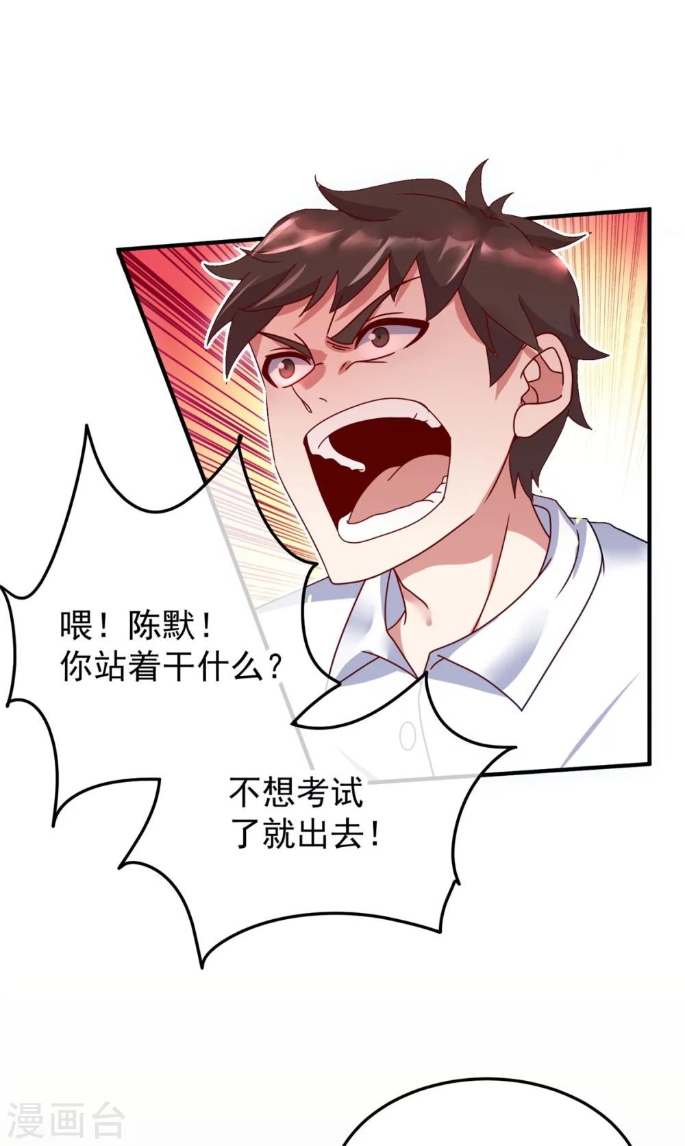 第1话 我是谁我在哪24