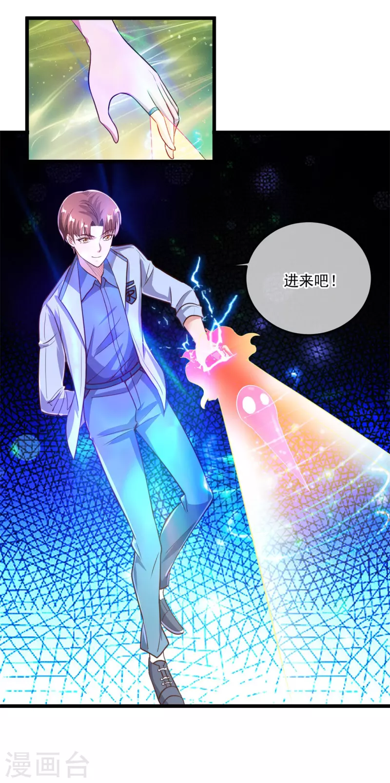 第137话 整顿15