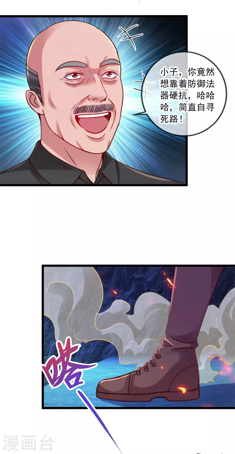 第95话 强抢20
