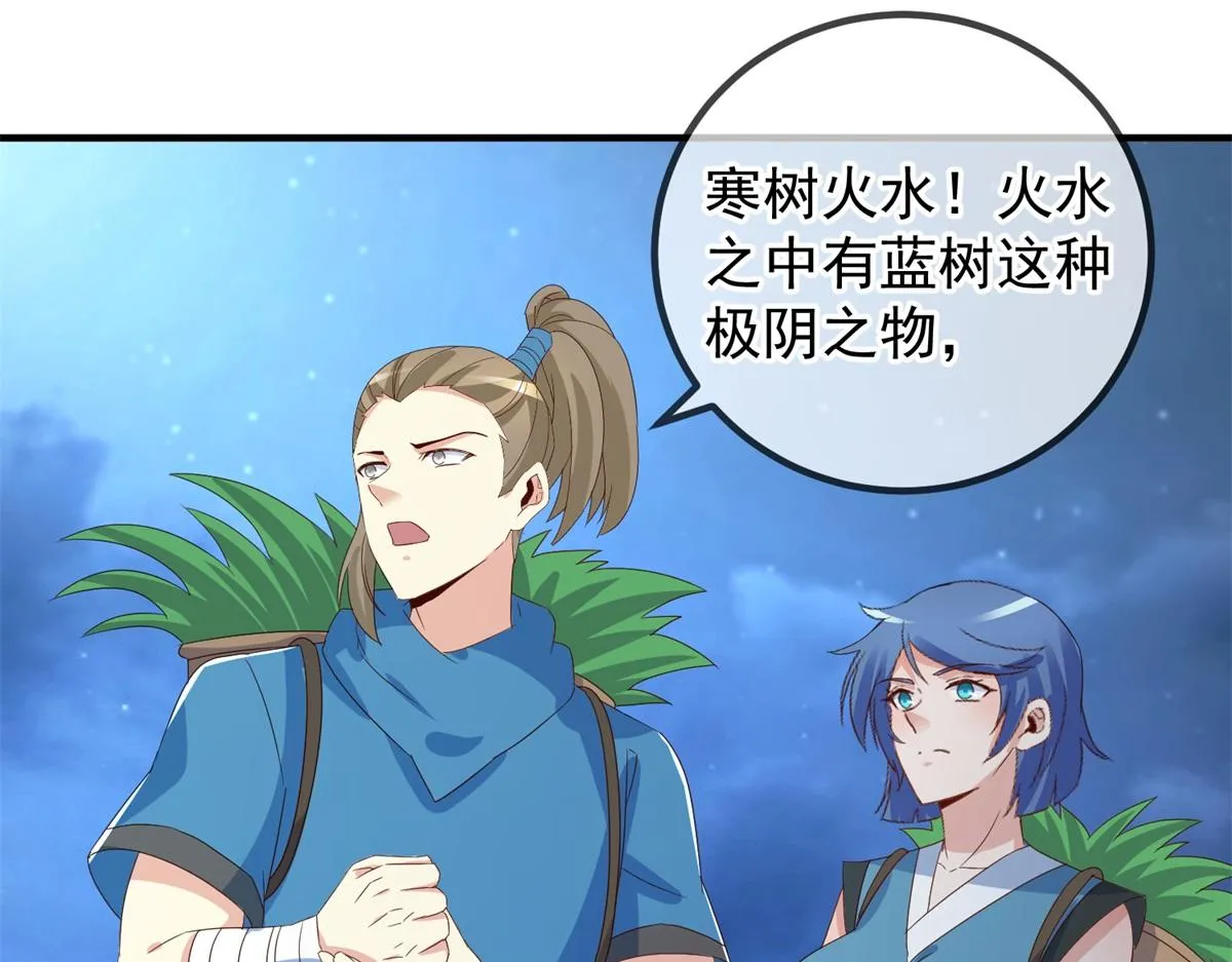 第264话 狐狸12