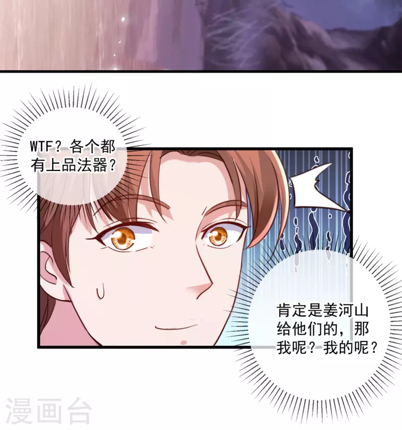 第160话 初战12