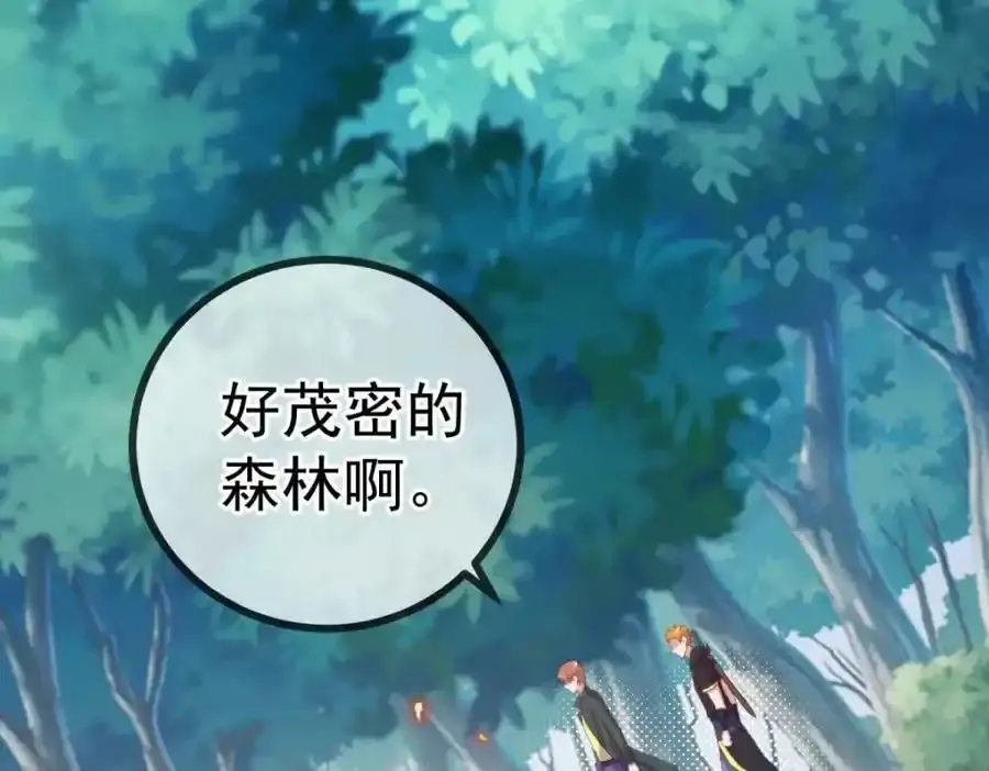 第258话 财迷67